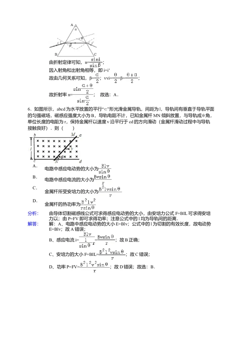 2015高考安徽物理试卷及答案_全国卷+地方卷_4.物理_1.物理高考真题试卷_2008-2020年_地方卷_安徽高考物理08-20