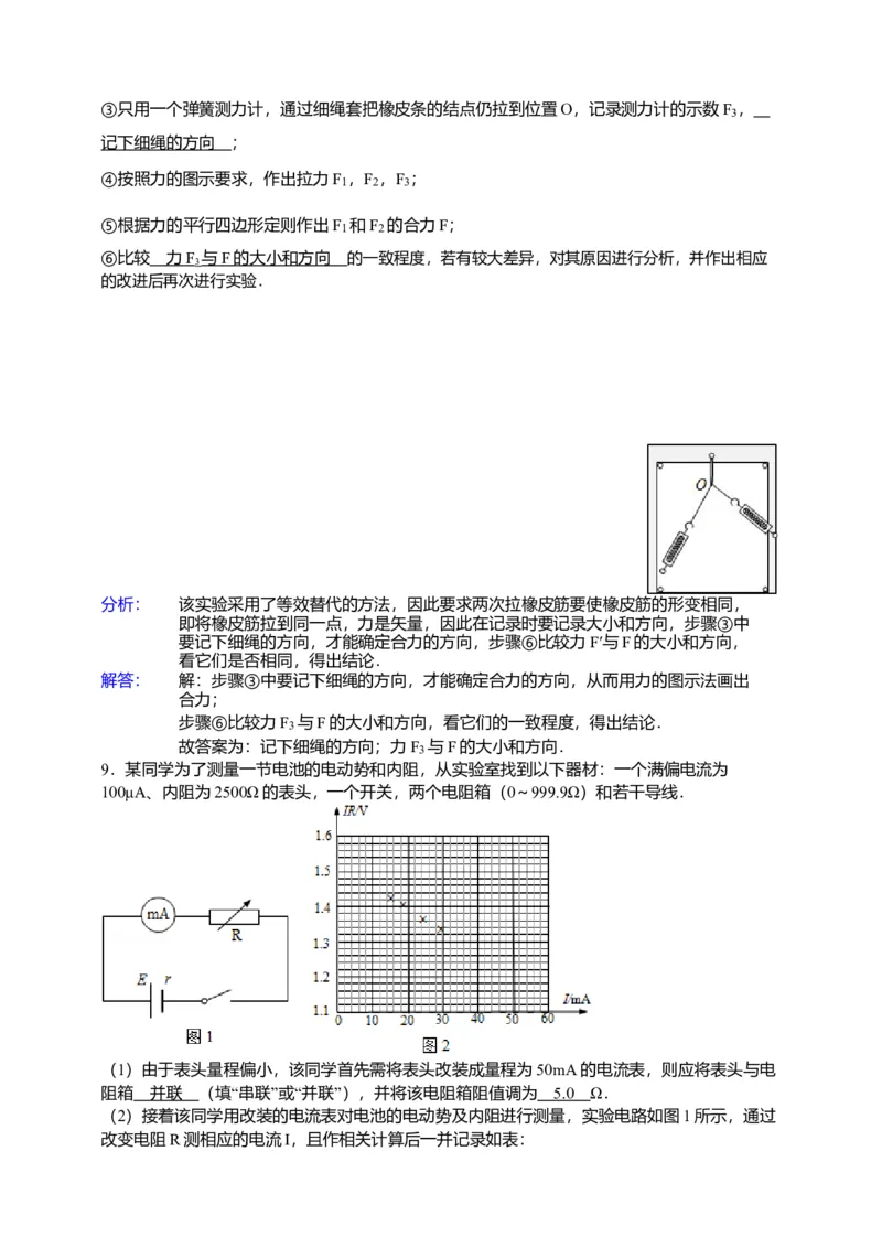 2015高考安徽物理试卷及答案_全国卷+地方卷_4.物理_1.物理高考真题试卷_2008-2020年_地方卷_安徽高考物理08-20