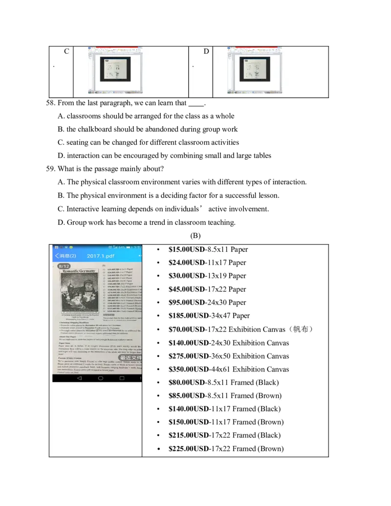 2017上海高考春考卷（精确回忆版）_全国卷+地方卷_3.英语_1.英语高考真题试卷_2008-2020年_地方卷_上海高考英语真题04-19_17-19上海春考卷及听力_2019年上海高考春考