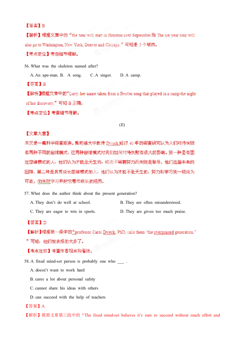2012年贵州省高考英语试题及答案word版_全国卷+地方卷_3.英语_1.英语高考真题试卷_2008-2020年_地方卷_贵州高考英语（08-20，无听力）
