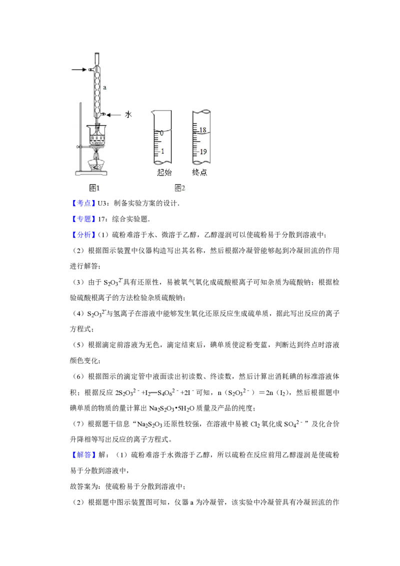 2014年天津市高考化学试卷解析版_全国卷+地方卷_5.化学_1.化学高考真题试卷_2008-2020年_地方卷_天津高考化学2007-2021_A4word版_PDF版（赠送）