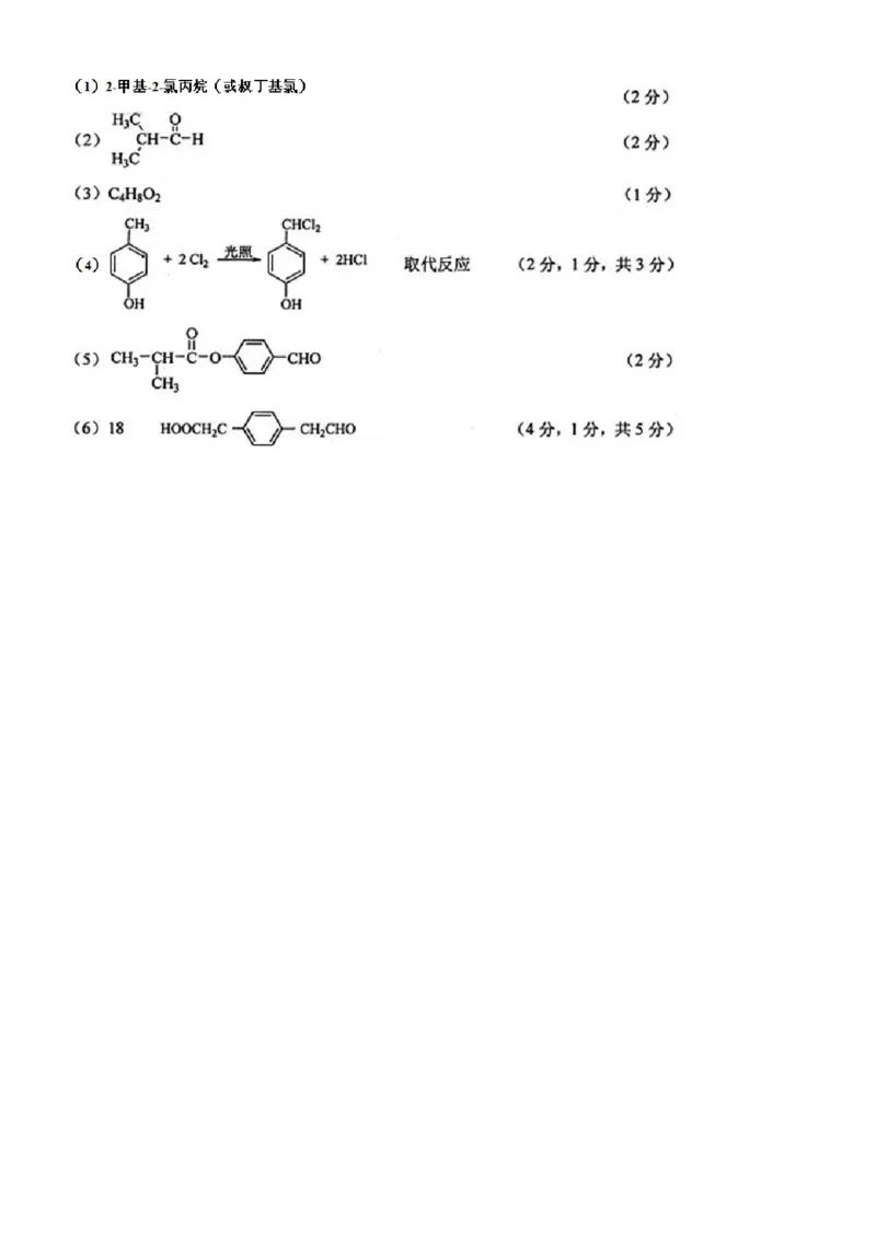 2013年高考贵州理综化学试题和参考答案_全国卷+地方卷_5.化学_1.化学高考真题试卷_2008-2020年_地方卷_贵州高考化学2008-2020