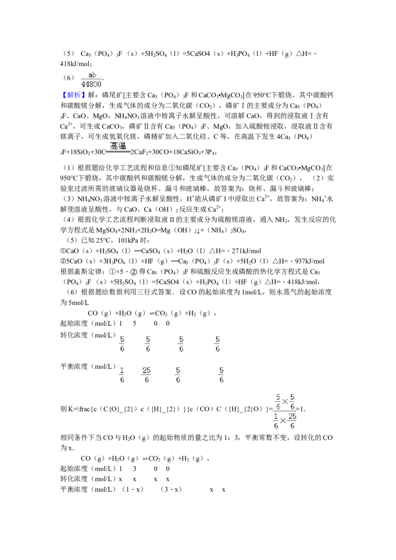 2016年高考四川理综化学试题和参考答案_全国卷+地方卷_5.化学_1.化学高考真题试卷_2008-2020年_地方卷_四川高考化学2008-2020
