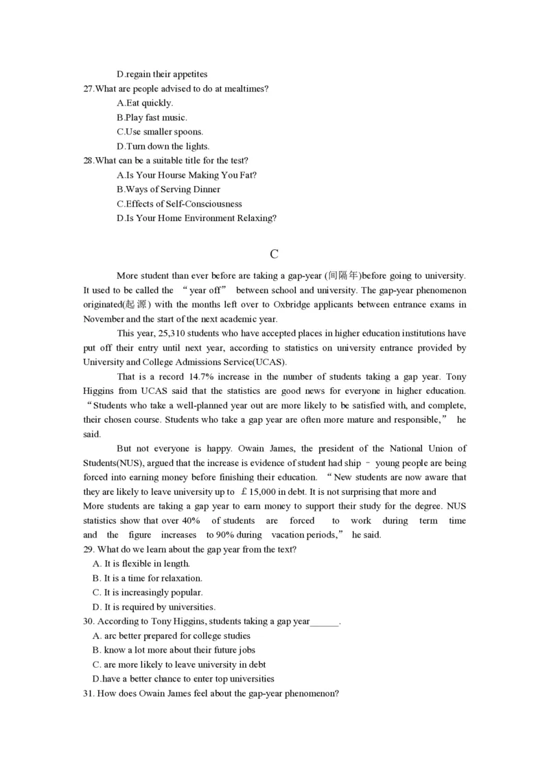2015年海南高考英语试题和答案_全国卷+地方卷_3.英语_1.英语高考真题试卷_2008-2020年_地方卷_海南高考英语（08-20，无听力）_A4word版_PDF版（赠送）