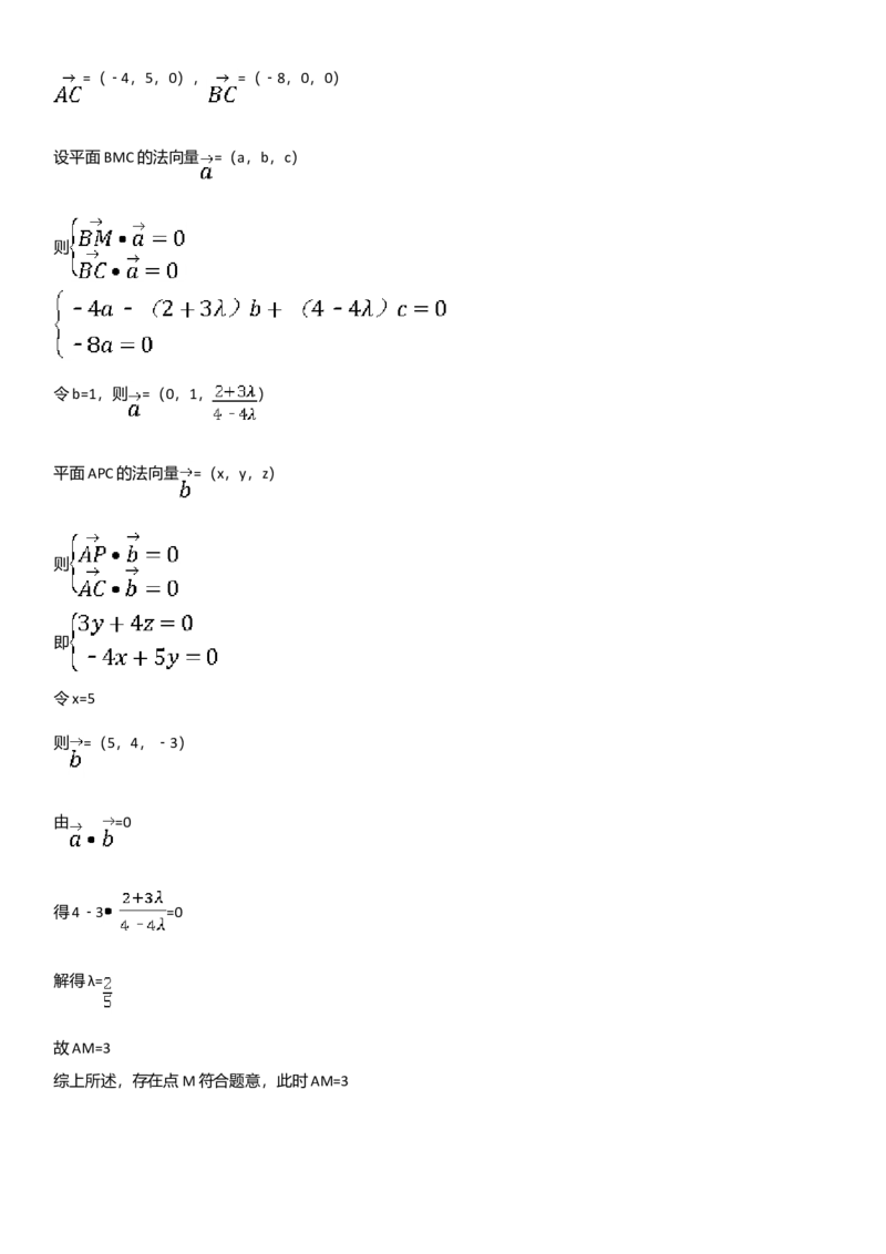 2011年浙江高考数学（理科）试卷（答案）_全国卷+地方卷_2.数学_1.数学高考真题试卷_2008-2020年_地方卷_地方卷高考理科数学_浙江理科数学08-16