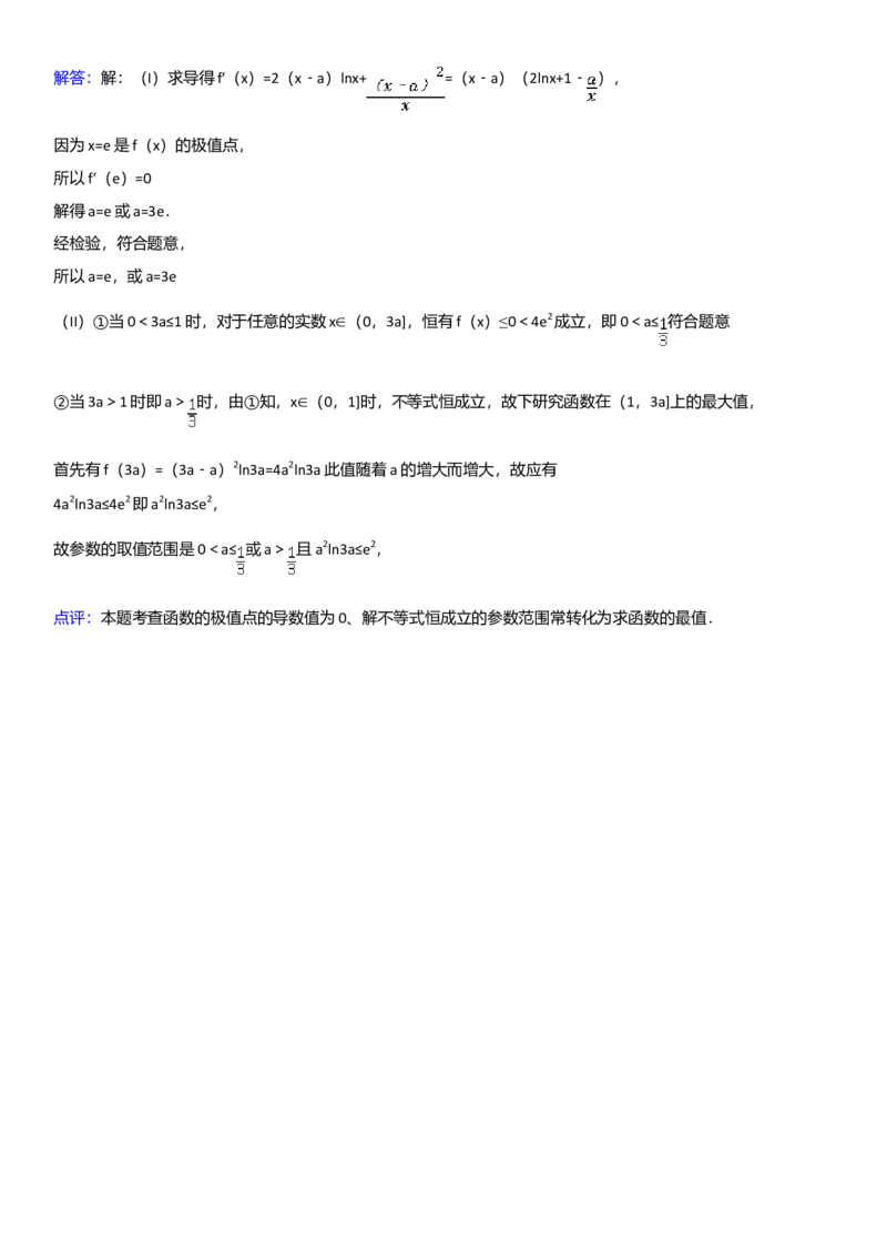 2011年浙江高考数学（理科）试卷（答案）_全国卷+地方卷_2.数学_1.数学高考真题试卷_2008-2020年_地方卷_地方卷高考理科数学_浙江理科数学08-16