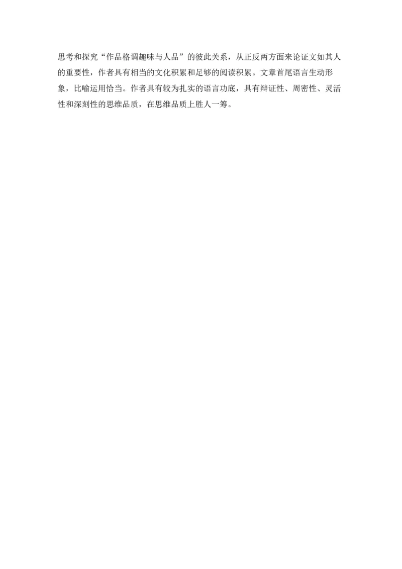 2015年浙江省高考语文（解析版）_全国卷+地方卷_1.语文_1.语文高考真题试卷_2008-2020年_地方卷_浙江高考语文08-21_A4word版_PDF版（赠送）