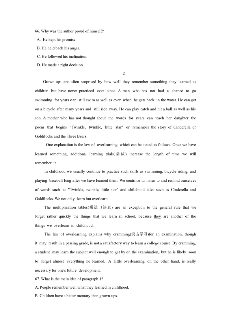 2012年高考英语试卷（大纲版）（原卷版）_全国卷+地方卷_3.英语_1.英语高考真题试卷_2008-2020年_全国卷_全国统一高考英语（新课标ⅱ）题08-21，听力08-21_A4word版