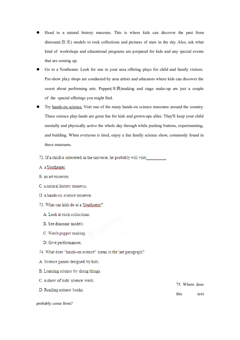 2012年高考英语试卷（大纲版）（原卷版）_全国卷+地方卷_3.英语_1.英语高考真题试卷_2008-2020年_全国卷_全国统一高考英语（新课标ⅱ）题08-21，听力08-21_A4word版