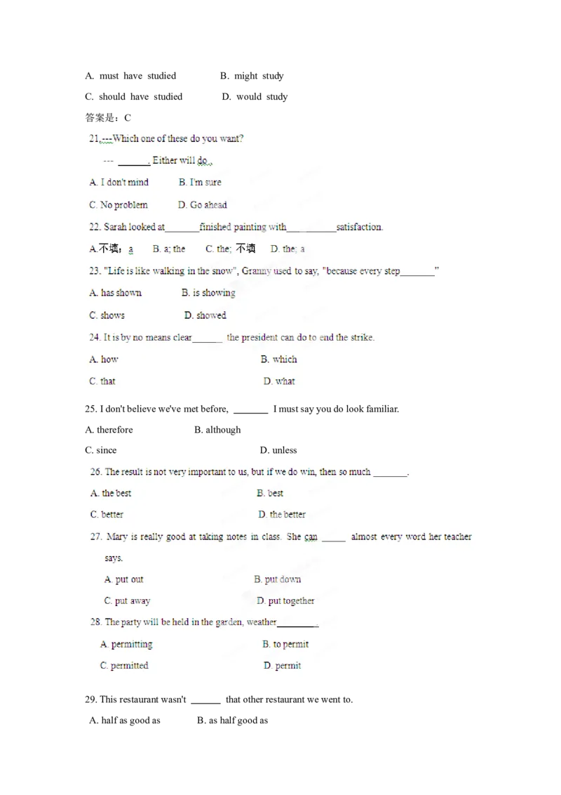 2012年高考英语试卷（大纲版）（原卷版）_全国卷+地方卷_3.英语_1.英语高考真题试卷_2008-2020年_全国卷_全国统一高考英语（新课标ⅱ）题08-21，听力08-21_A4word版
