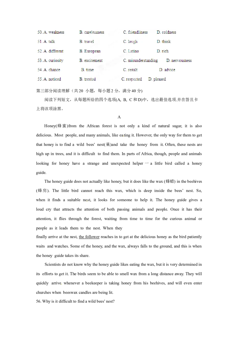 2012年高考英语试卷（大纲版）（原卷版）_全国卷+地方卷_3.英语_1.英语高考真题试卷_2008-2020年_全国卷_全国统一高考英语（新课标ⅱ）题08-21，听力08-21_A4word版