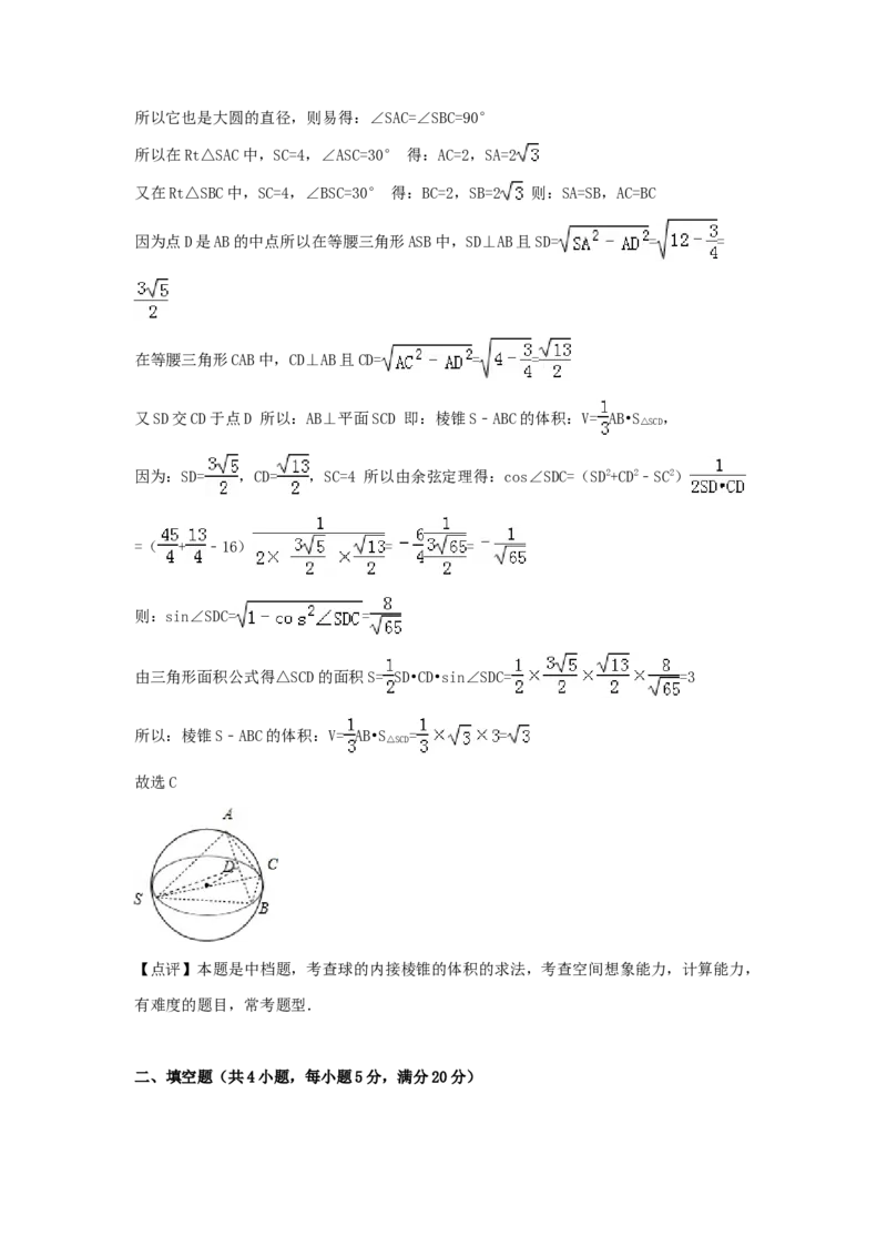 2011年辽宁高考理科数学真题及答案_全国卷+地方卷_2.数学_1.数学高考真题试卷_2008-2020年_地方卷_辽宁省高考数学08-22_数学（理科）
