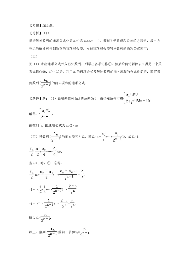 2011年辽宁高考理科数学真题及答案_全国卷+地方卷_2.数学_1.数学高考真题试卷_2008-2020年_地方卷_辽宁省高考数学08-22_数学（理科）