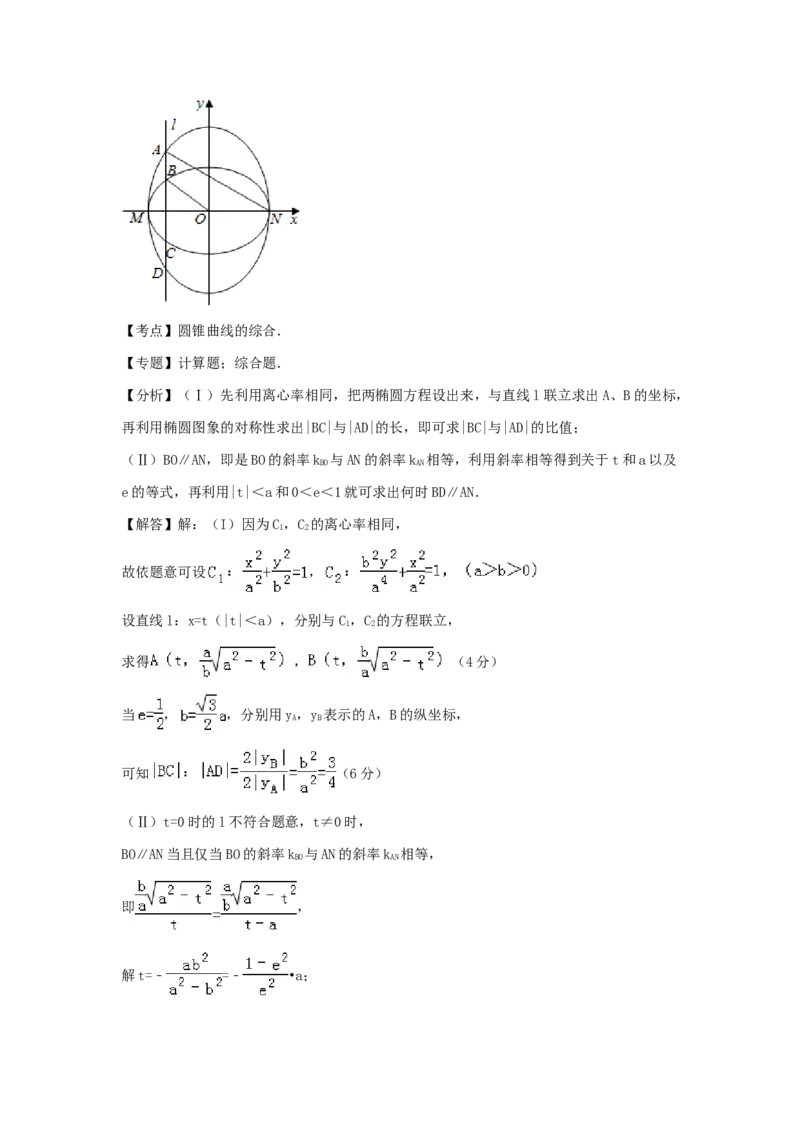 2011年辽宁高考理科数学真题及答案_全国卷+地方卷_2.数学_1.数学高考真题试卷_2008-2020年_地方卷_辽宁省高考数学08-22_数学（理科）