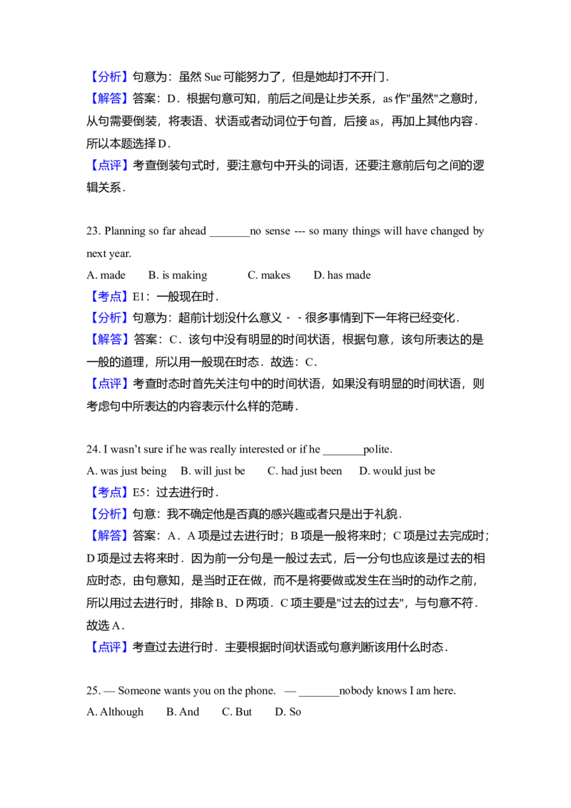2011年高考英语真题（新课标）（解析版）_全国卷+地方卷_3.英语_1.英语高考真题试卷_2008-2020年_全国卷_全国统一高考英语（新课标I）题08-21，听力08-21_A4word版