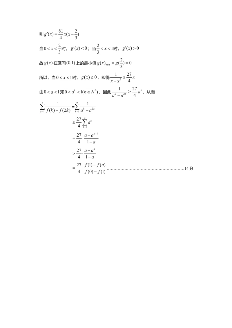 2012四川高考数学（理科）试题及参考答案_全国卷+地方卷_2.数学_1.数学高考真题试卷_2008-2020年_地方卷_地方卷高考理科数学_四川高考理科数学