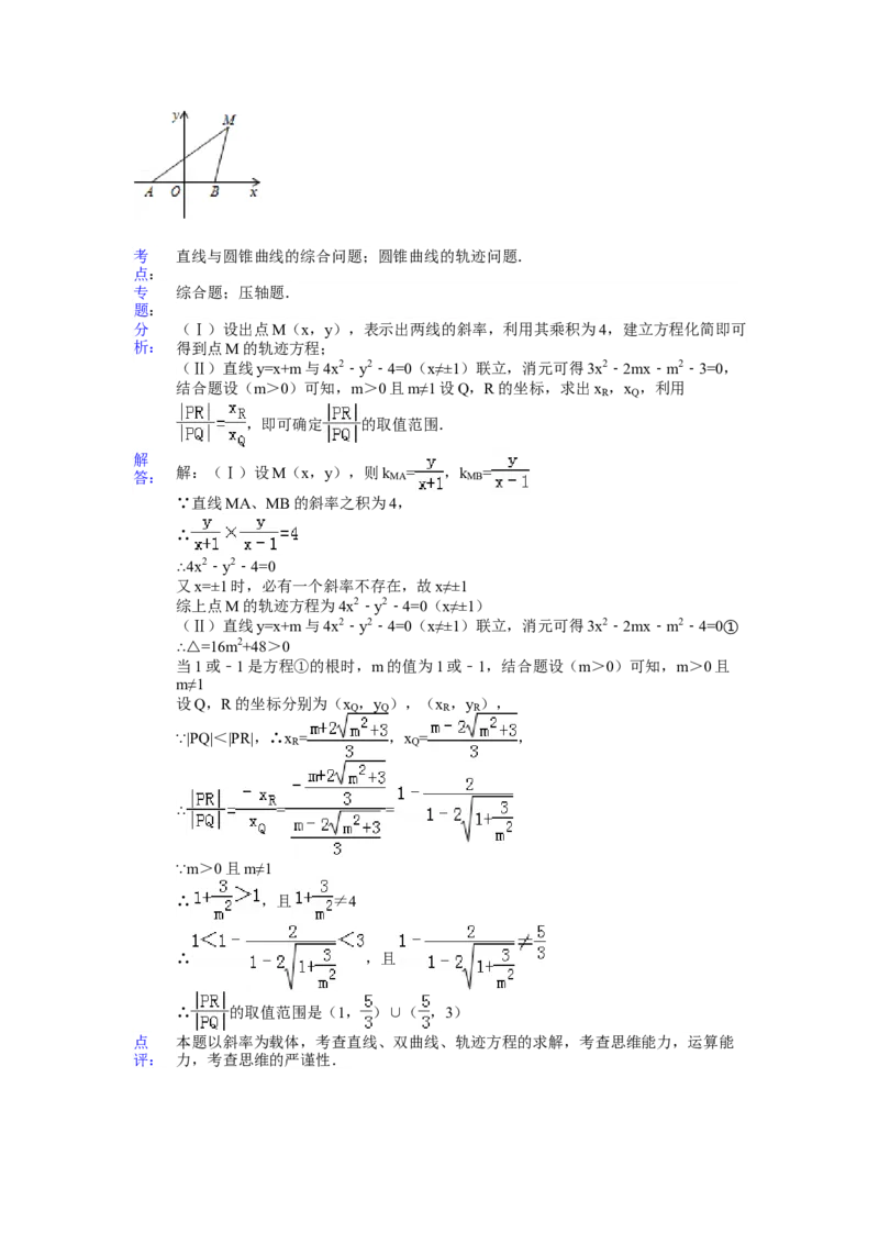 2012年四川高考文科数学试卷（word版）和答案_全国卷+地方卷_2.数学_1.数学高考真题试卷_2008-2020年_地方卷_地方卷高考文科数学_四川文科数学