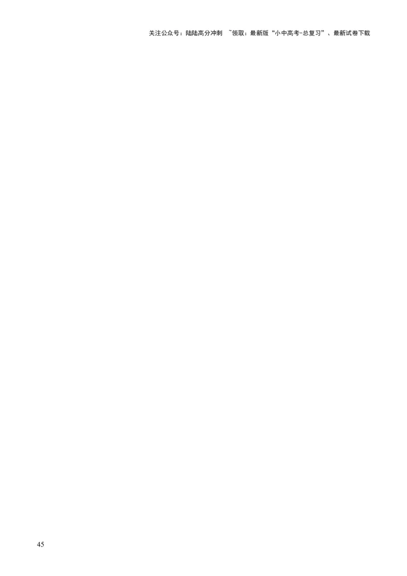 专题08综合性学习（全国通用）（解析版）_02中考总复习（2026版更新中）_01-语文-中考总复习_2026年中考复习（更新中）_好题汇编三年（2023-2025）中考语文真题分类汇编（全国通用）(1)