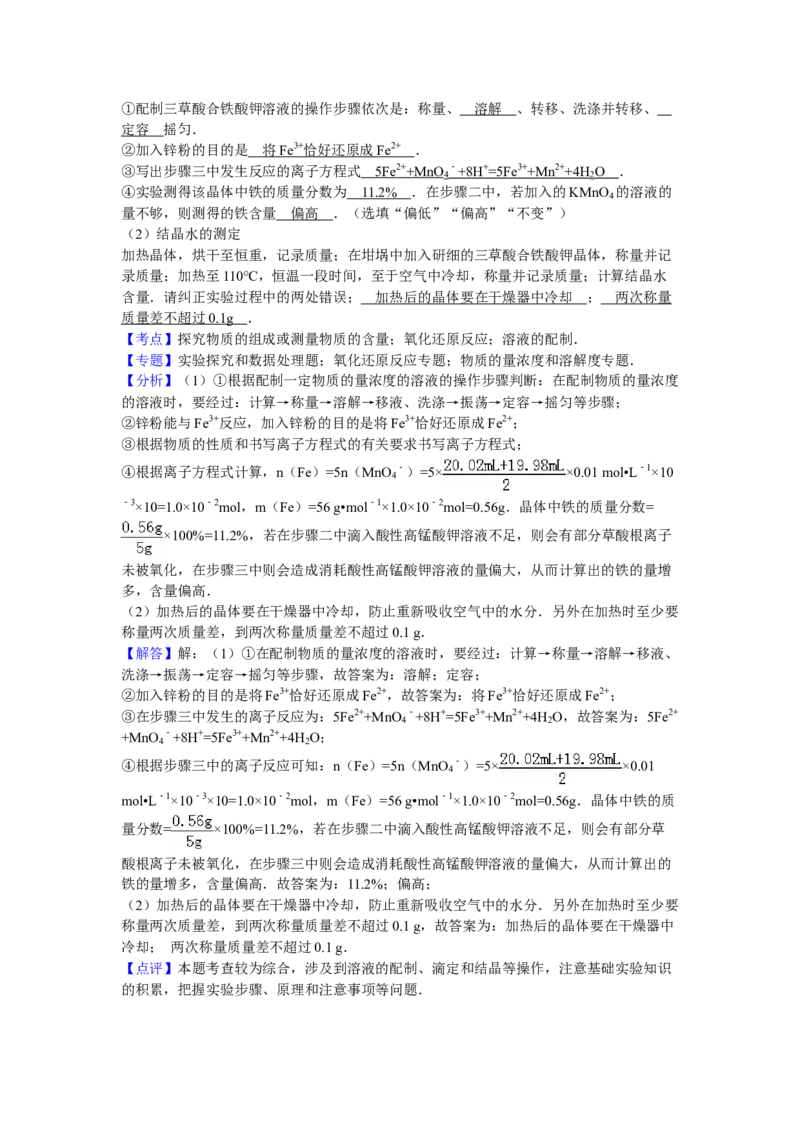 2011年高考四川理综化学试题和参考答案_全国卷+地方卷_5.化学_1.化学高考真题试卷_2008-2020年_地方卷_四川高考化学2008-2020