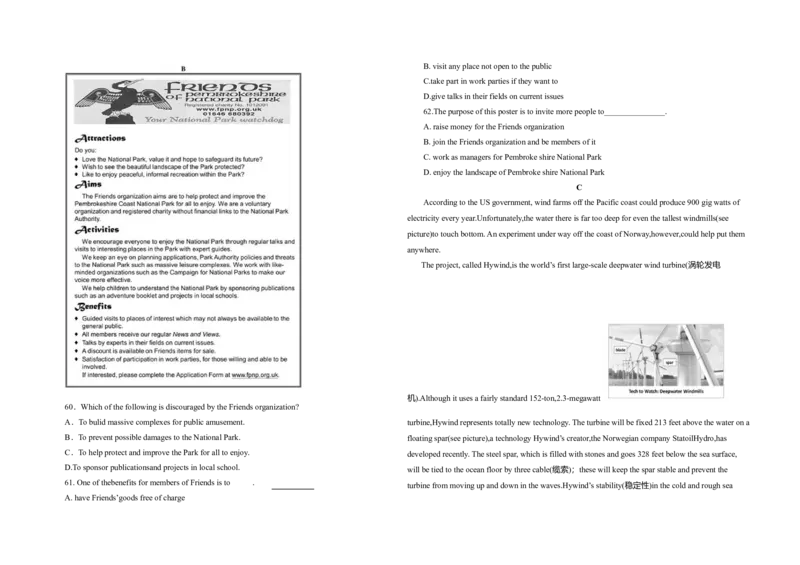 2011年江苏省高考英语试卷_全国卷+地方卷_3.英语_1.英语高考真题试卷_2008-2020年_地方卷_江苏高考英语（题08-21，听力17-21）_A3word版