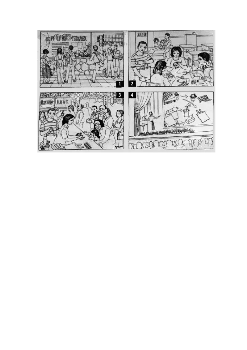 2016年北京高考英语试题及答案_全国卷+地方卷_3.英语_1.英语高考真题试卷_2008-2020年_地方卷_北京高考英语（题08-20，听力09-17）