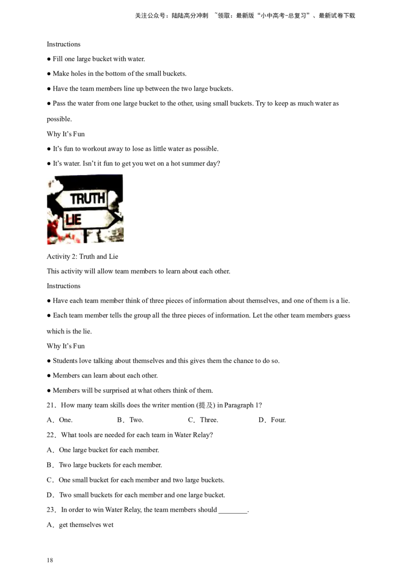 专题04阅读理解（解析版）---8年（2018-2025）中考英语真题加6套模拟试题分项详解（广东专用）_02中考总复习（2026版更新中）_03-英语-中考总复习_2026年中考复习（更新中）