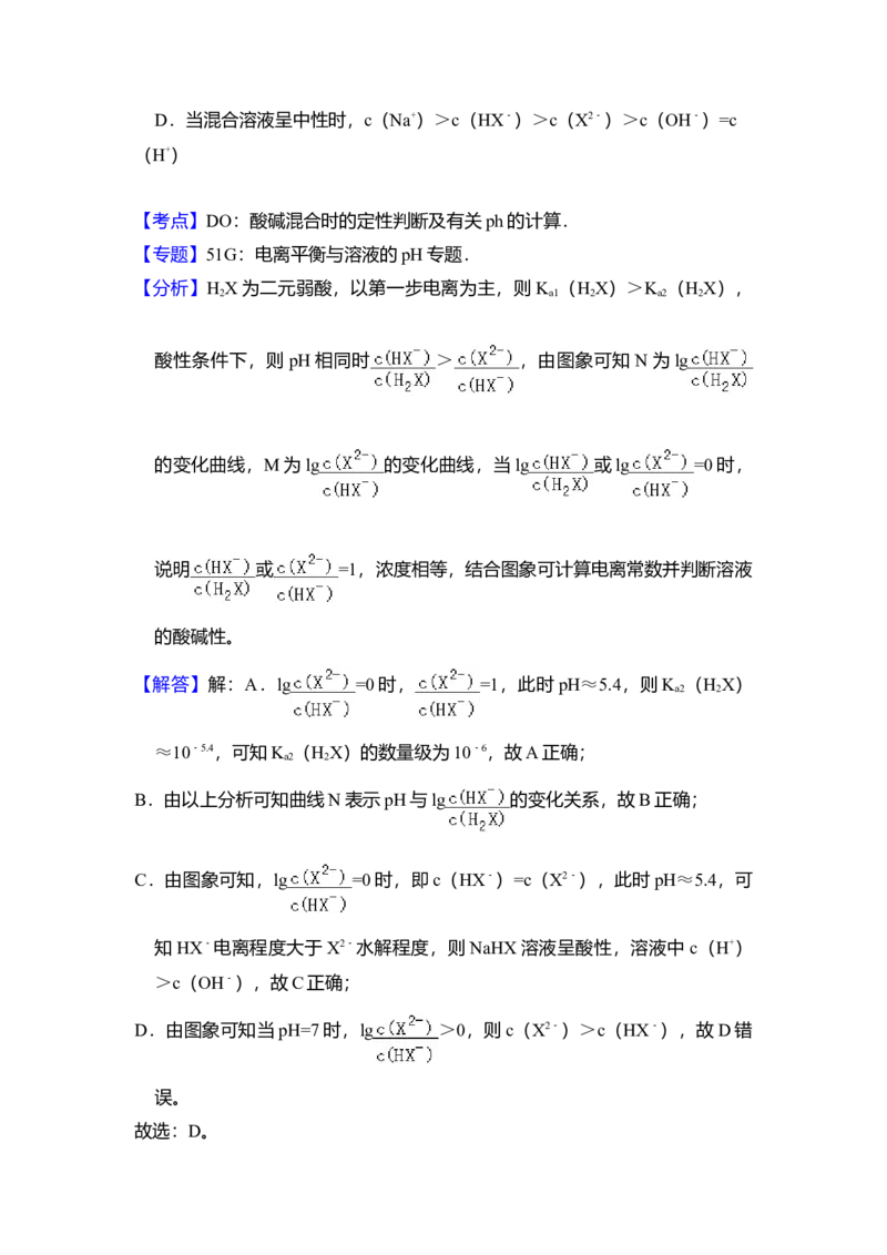 2017年全国统一高考化学试卷（新课标Ⅰ）（解析版）_全国卷+地方卷_5.化学_1.化学高考真题试卷_2008-2020年_全国卷_全国统一高考化学（新课标ⅰ）2008-2021_A4word版