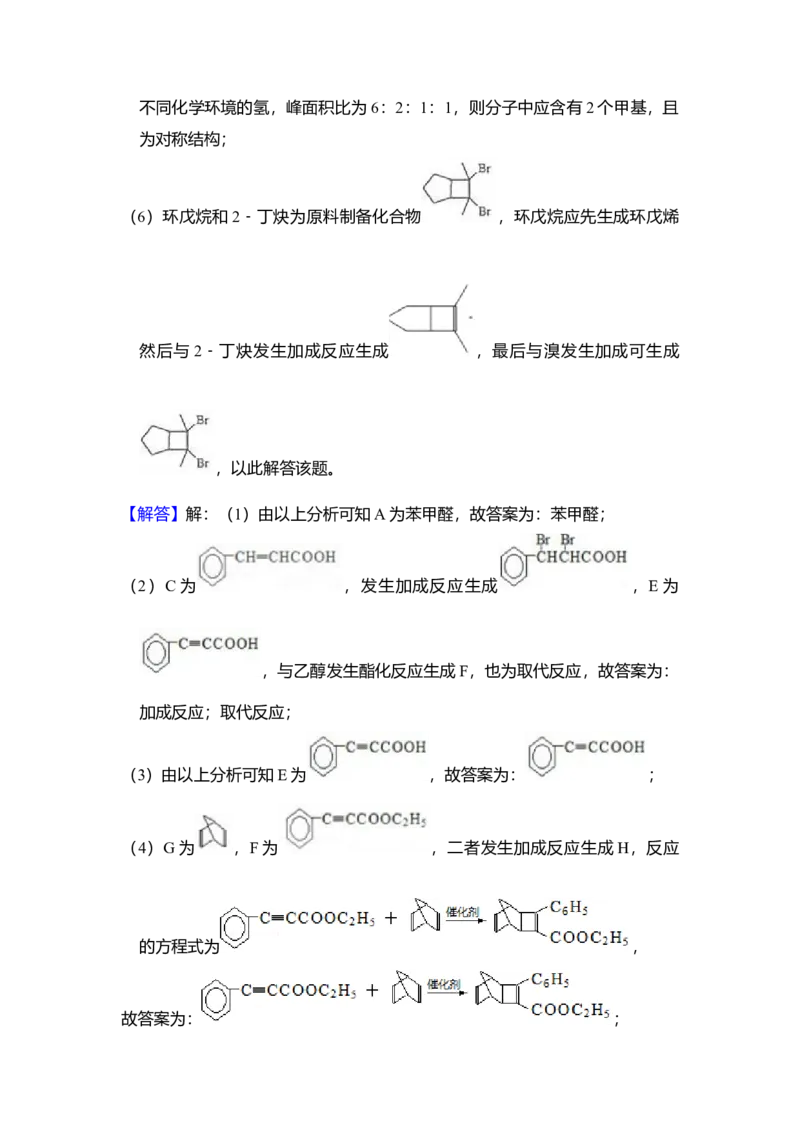 2017年全国统一高考化学试卷（新课标Ⅰ）（解析版）_全国卷+地方卷_5.化学_1.化学高考真题试卷_2008-2020年_全国卷_全国统一高考化学（新课标ⅰ）2008-2021_A4word版