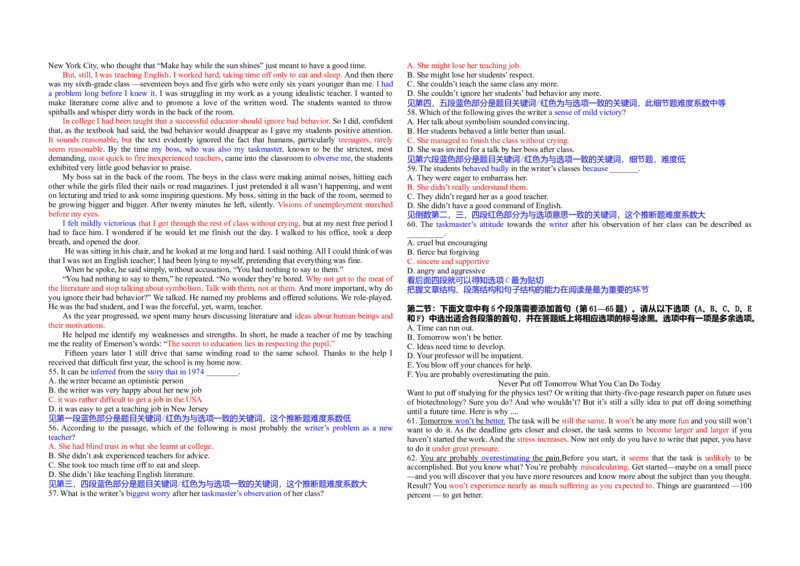 2013年浙江省高考英语（解析版）_全国卷+地方卷_3.英语_1.英语高考真题试卷_2008-2020年_地方卷_浙江高考英语（题08-21，听力17-19）_A3word版