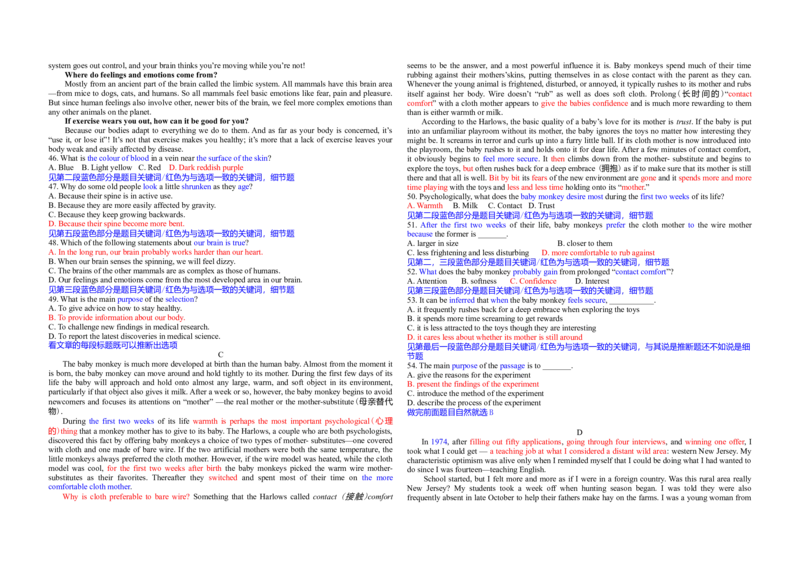 2013年浙江省高考英语（解析版）_全国卷+地方卷_3.英语_1.英语高考真题试卷_2008-2020年_地方卷_浙江高考英语（题08-21，听力17-19）_A3word版