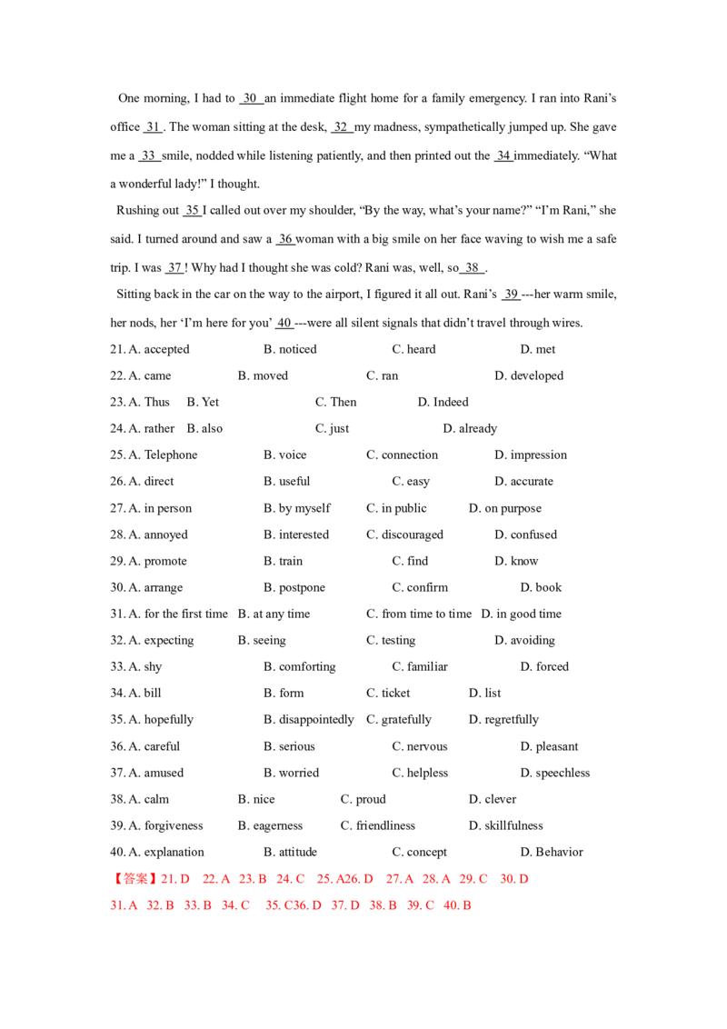 2016年重庆市高考英语试卷答案_全国卷+地方卷_3.英语_1.英语高考真题试卷_2008-2020年_地方卷_重庆高考英语（08-20，无听力）