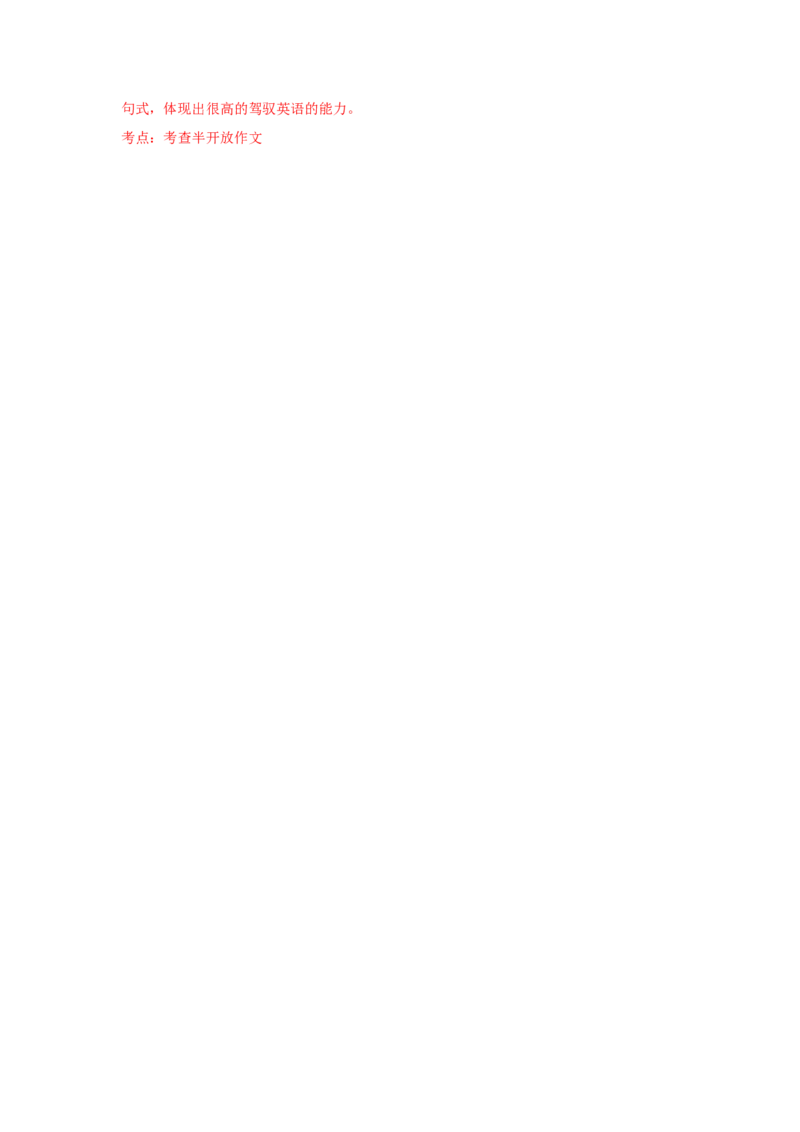 2016年重庆市高考英语试卷答案_全国卷+地方卷_3.英语_1.英语高考真题试卷_2008-2020年_地方卷_重庆高考英语（08-20，无听力）