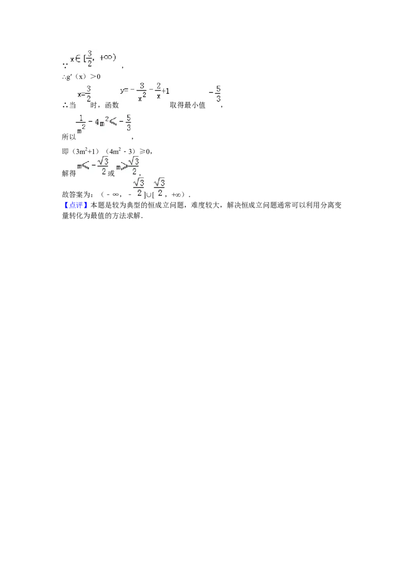 2010年高考理科数学试题（天津卷）及参考答案_全国卷+地方卷_2.数学_1.数学高考真题试卷_2008-2020年_地方卷_地方卷高考理科数学_天津理科数学08-19