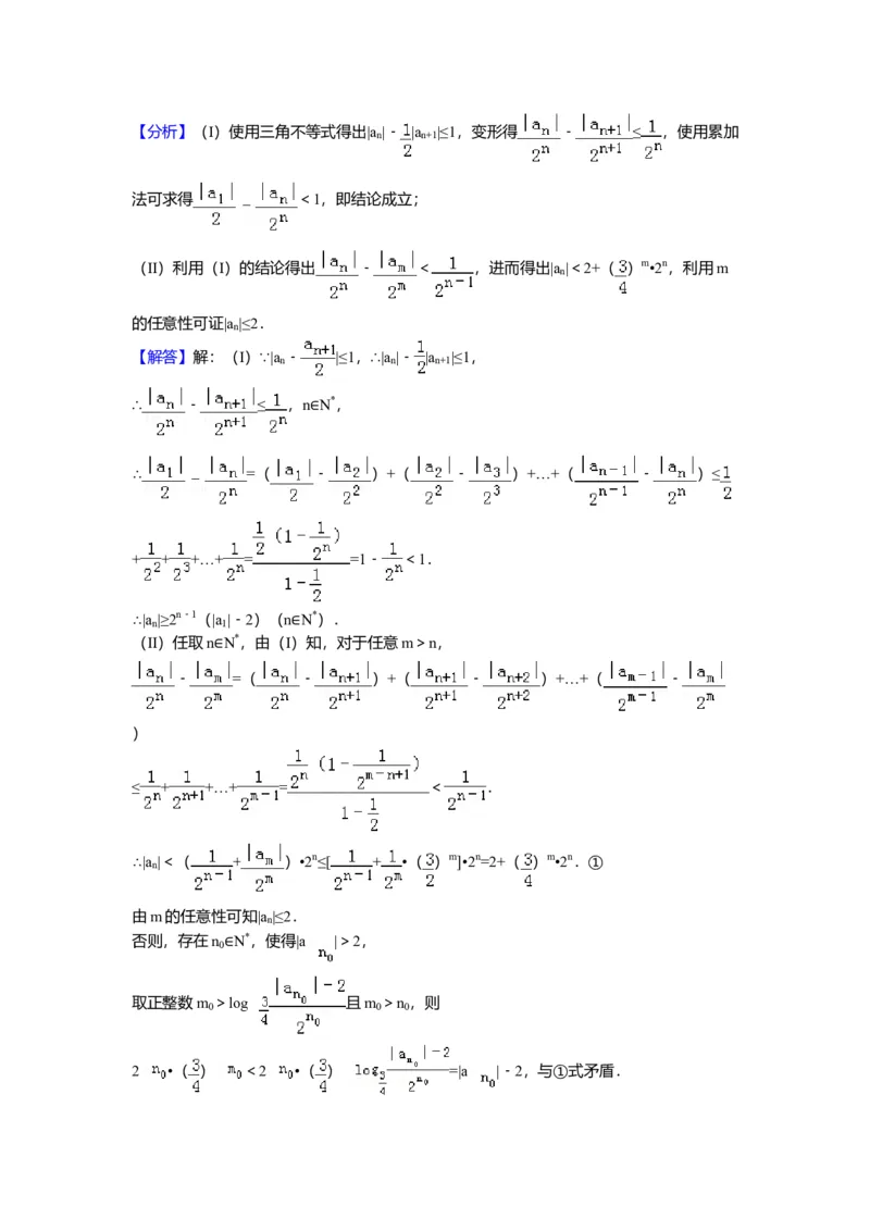 2016年浙江高考数学（理科）试卷（答案）_全国卷+地方卷_2.数学_1.数学高考真题试卷_2008-2020年_地方卷_地方卷高考理科数学_浙江理科数学08-16