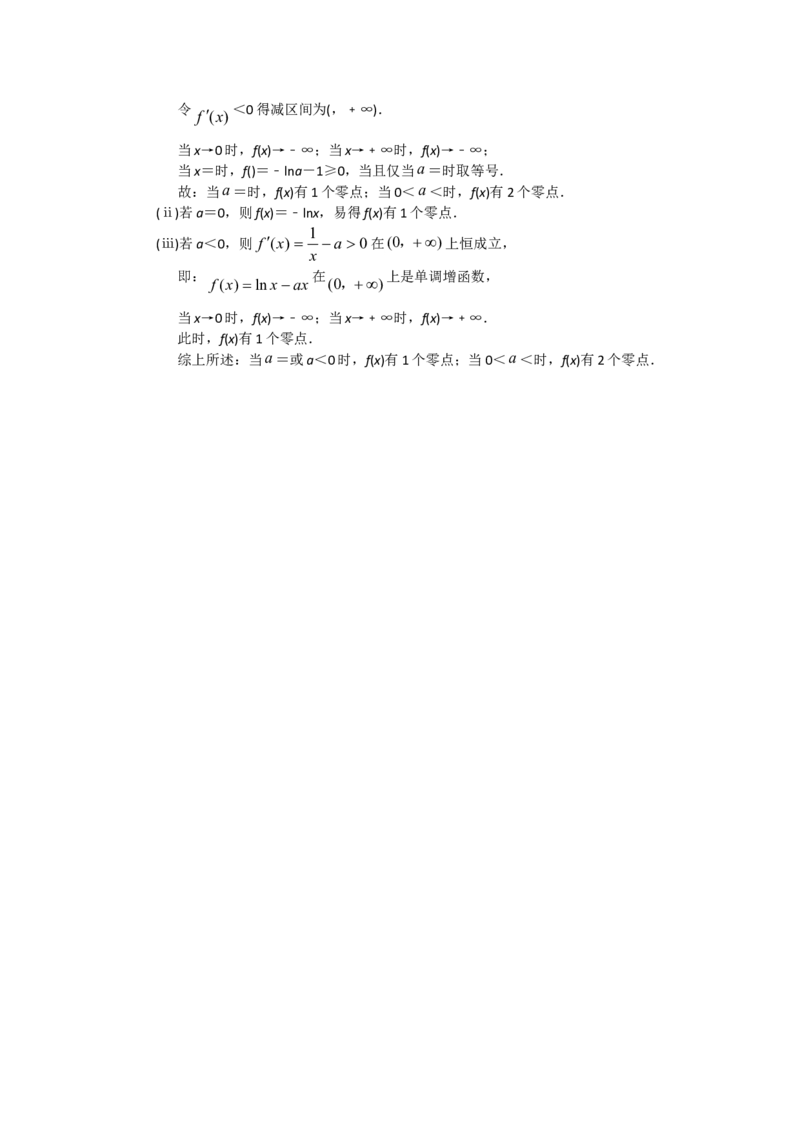 2013年江苏高考数学试题及答案_全国卷+地方卷_2.数学_1.数学高考真题试卷_2008-2020年_地方卷_江苏08-23