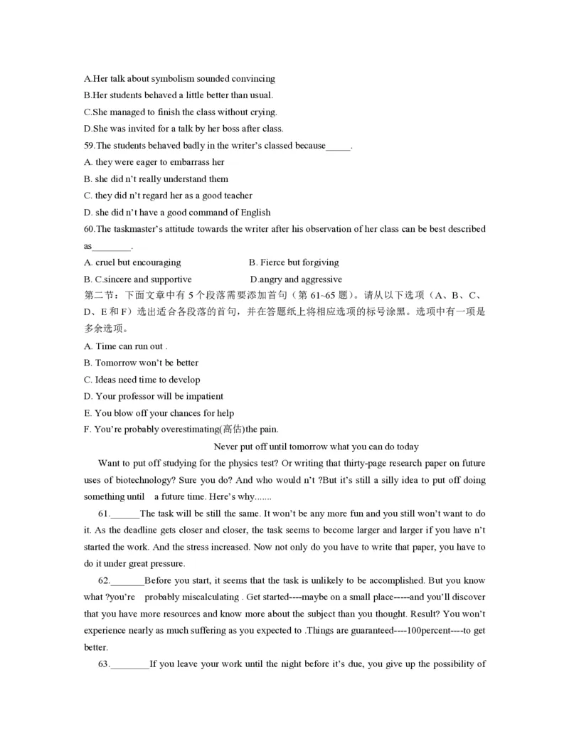 2013年浙江省高考英语（解析版）_全国卷+地方卷_3.英语_1.英语高考真题试卷_2008-2020年_地方卷_浙江高考英语（题08-21，听力17-19）_A4word版_PDF版（赠送）