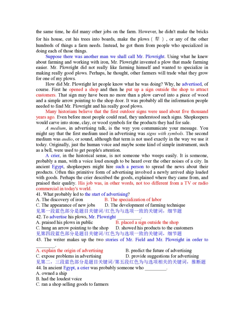 2013年浙江省高考英语（解析版）_全国卷+地方卷_3.英语_1.英语高考真题试卷_2008-2020年_地方卷_浙江高考英语（题08-21，听力17-19）_A4word版_PDF版（赠送）