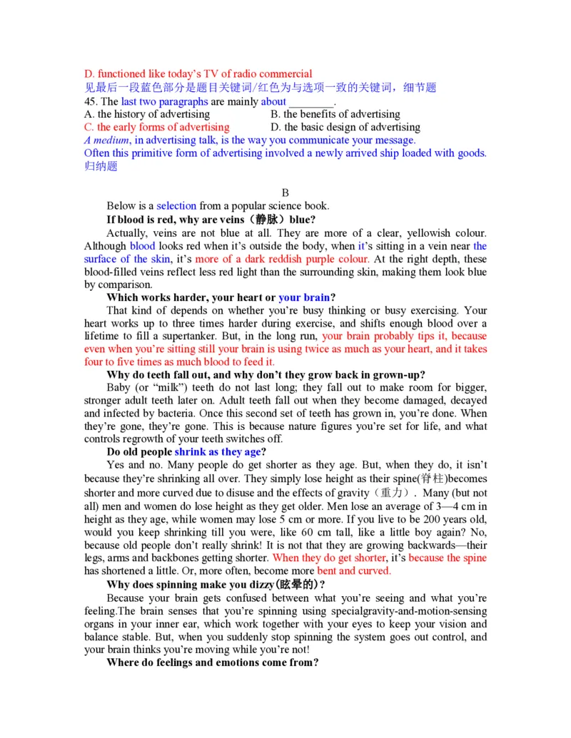 2013年浙江省高考英语（解析版）_全国卷+地方卷_3.英语_1.英语高考真题试卷_2008-2020年_地方卷_浙江高考英语（题08-21，听力17-19）_A4word版_PDF版（赠送）