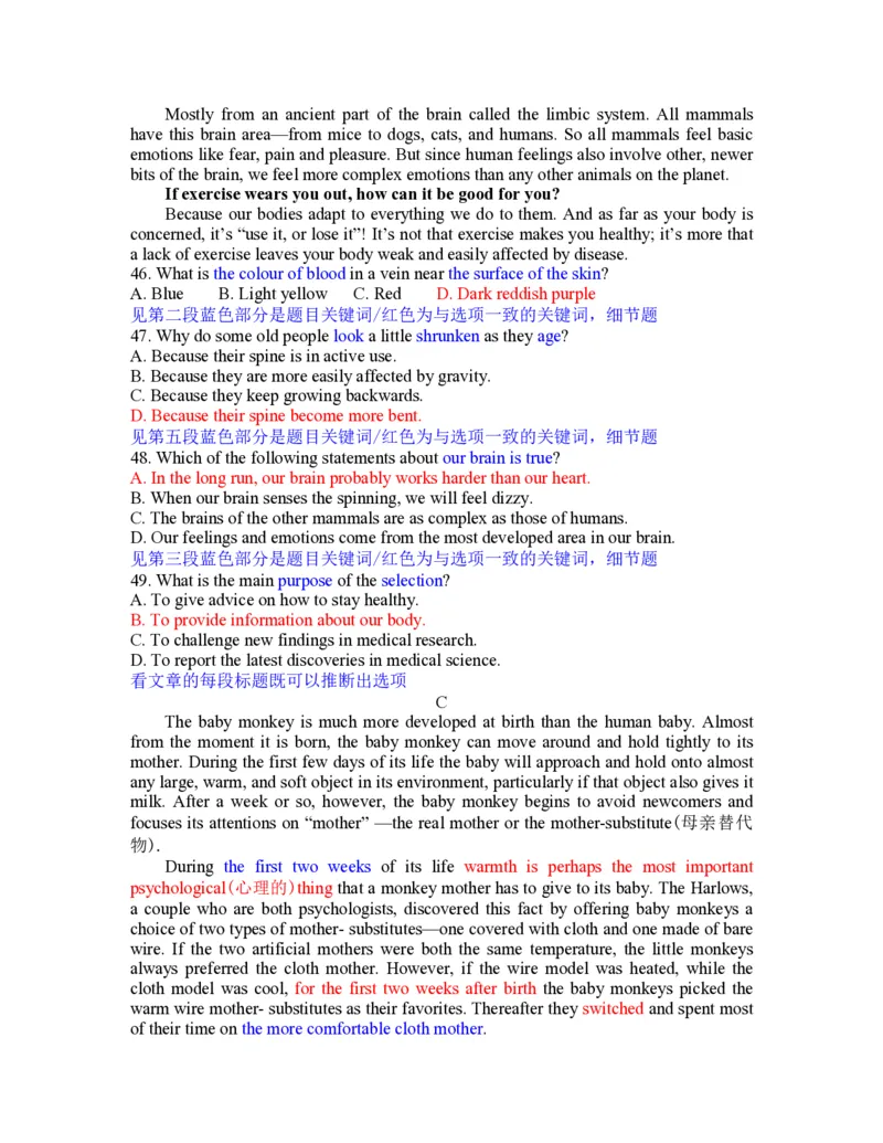 2013年浙江省高考英语（解析版）_全国卷+地方卷_3.英语_1.英语高考真题试卷_2008-2020年_地方卷_浙江高考英语（题08-21，听力17-19）_A4word版_PDF版（赠送）