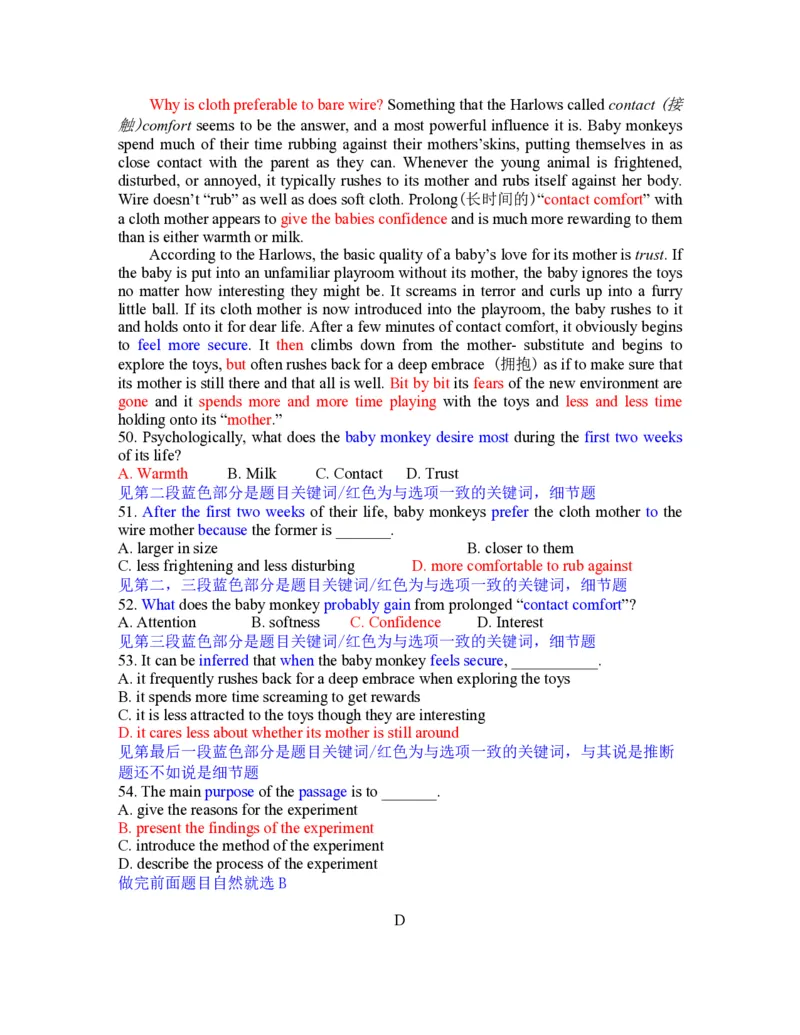 2013年浙江省高考英语（解析版）_全国卷+地方卷_3.英语_1.英语高考真题试卷_2008-2020年_地方卷_浙江高考英语（题08-21，听力17-19）_A4word版_PDF版（赠送）