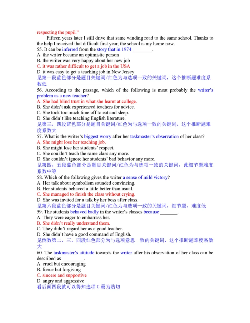 2013年浙江省高考英语（解析版）_全国卷+地方卷_3.英语_1.英语高考真题试卷_2008-2020年_地方卷_浙江高考英语（题08-21，听力17-19）_A4word版_PDF版（赠送）