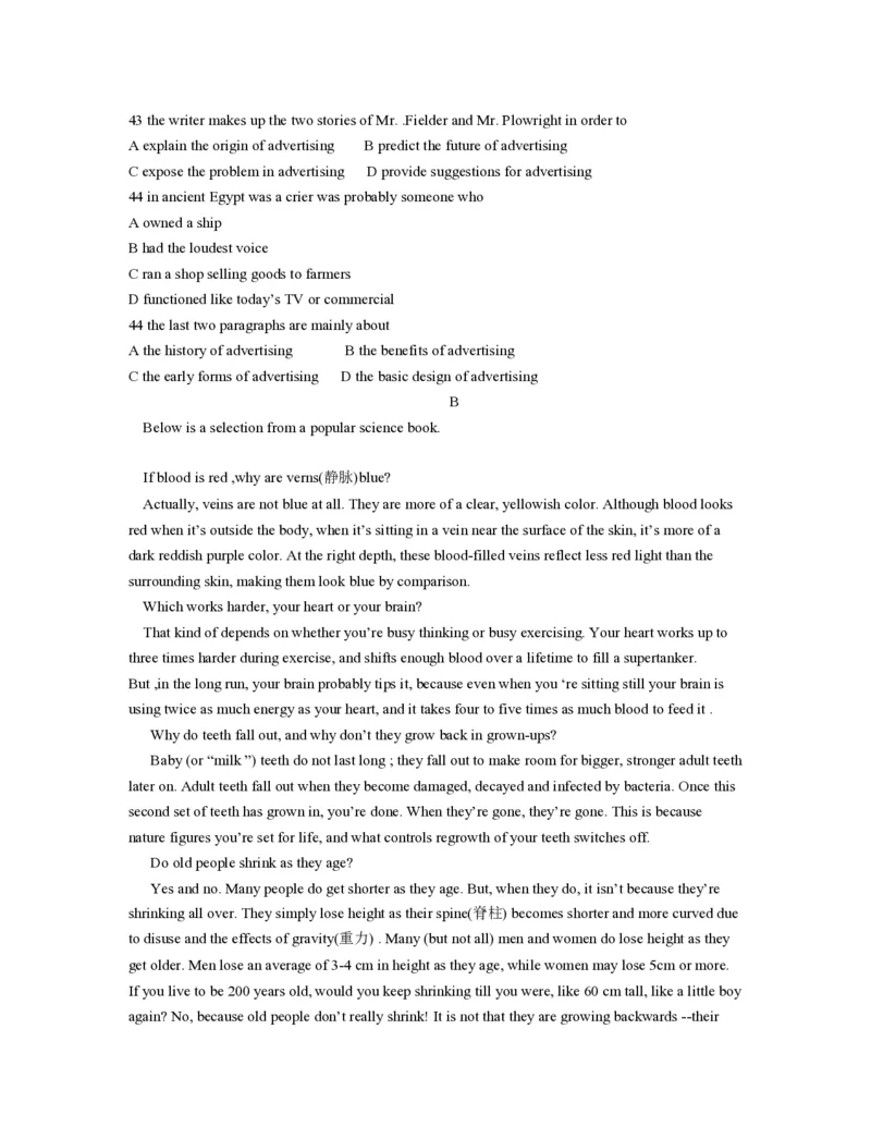 2013年浙江省高考英语（解析版）_全国卷+地方卷_3.英语_1.英语高考真题试卷_2008-2020年_地方卷_浙江高考英语（题08-21，听力17-19）_A4word版_PDF版（赠送）