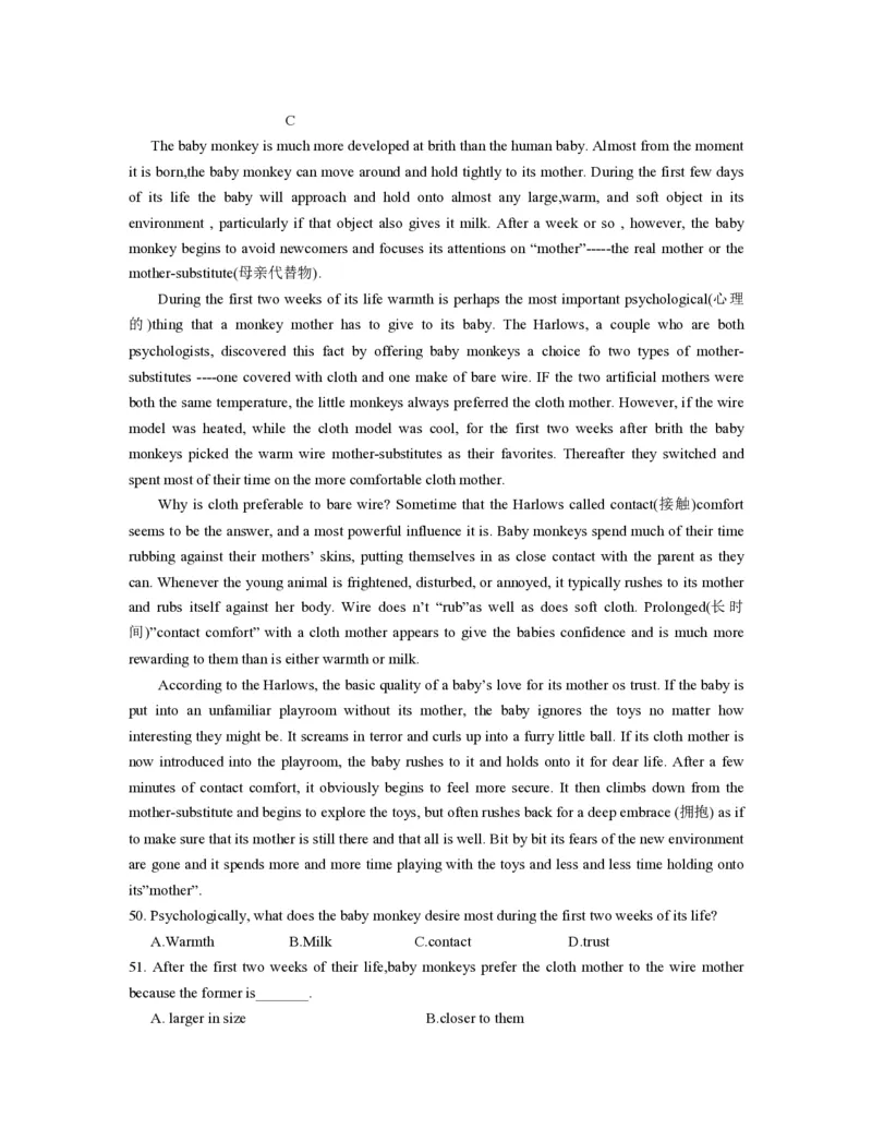 2013年浙江省高考英语（解析版）_全国卷+地方卷_3.英语_1.英语高考真题试卷_2008-2020年_地方卷_浙江高考英语（题08-21，听力17-19）_A4word版_PDF版（赠送）