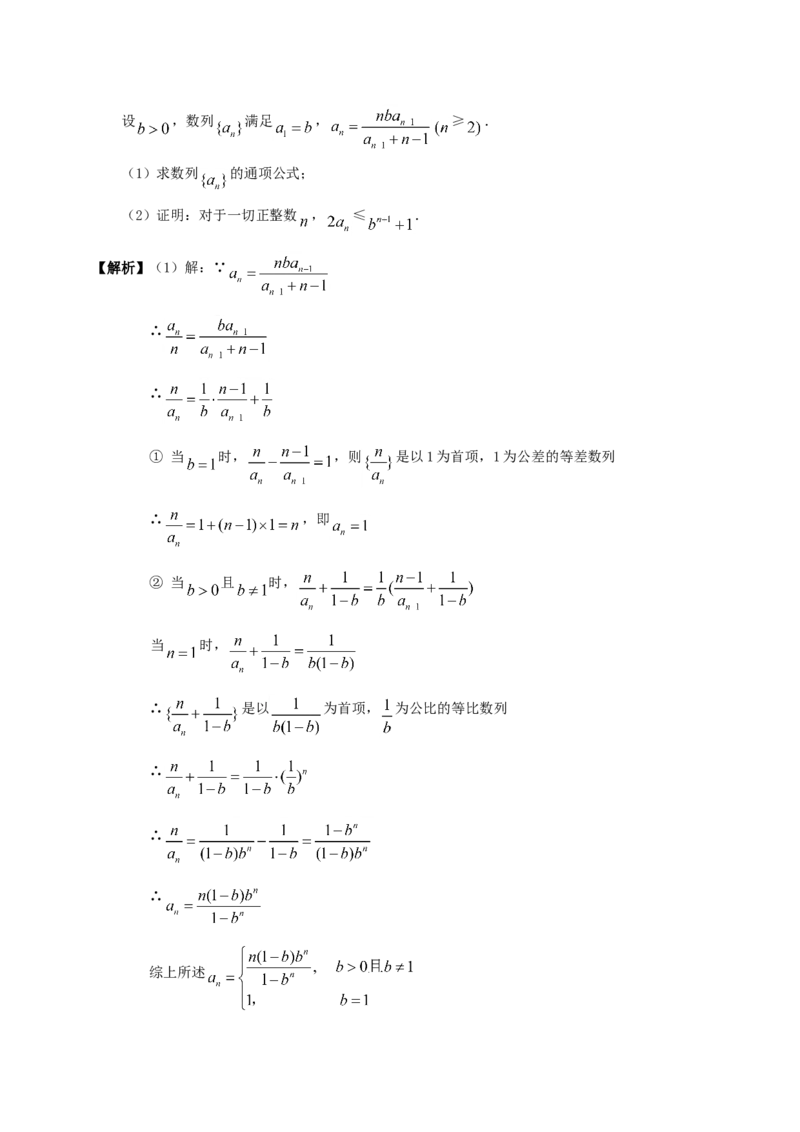2011年广东高考（文科）数学试题及答案_全国卷+地方卷_2.数学_1.数学高考真题试卷_2008-2020年_地方卷_广东高科数学（理+文）08-22_A4Word版
