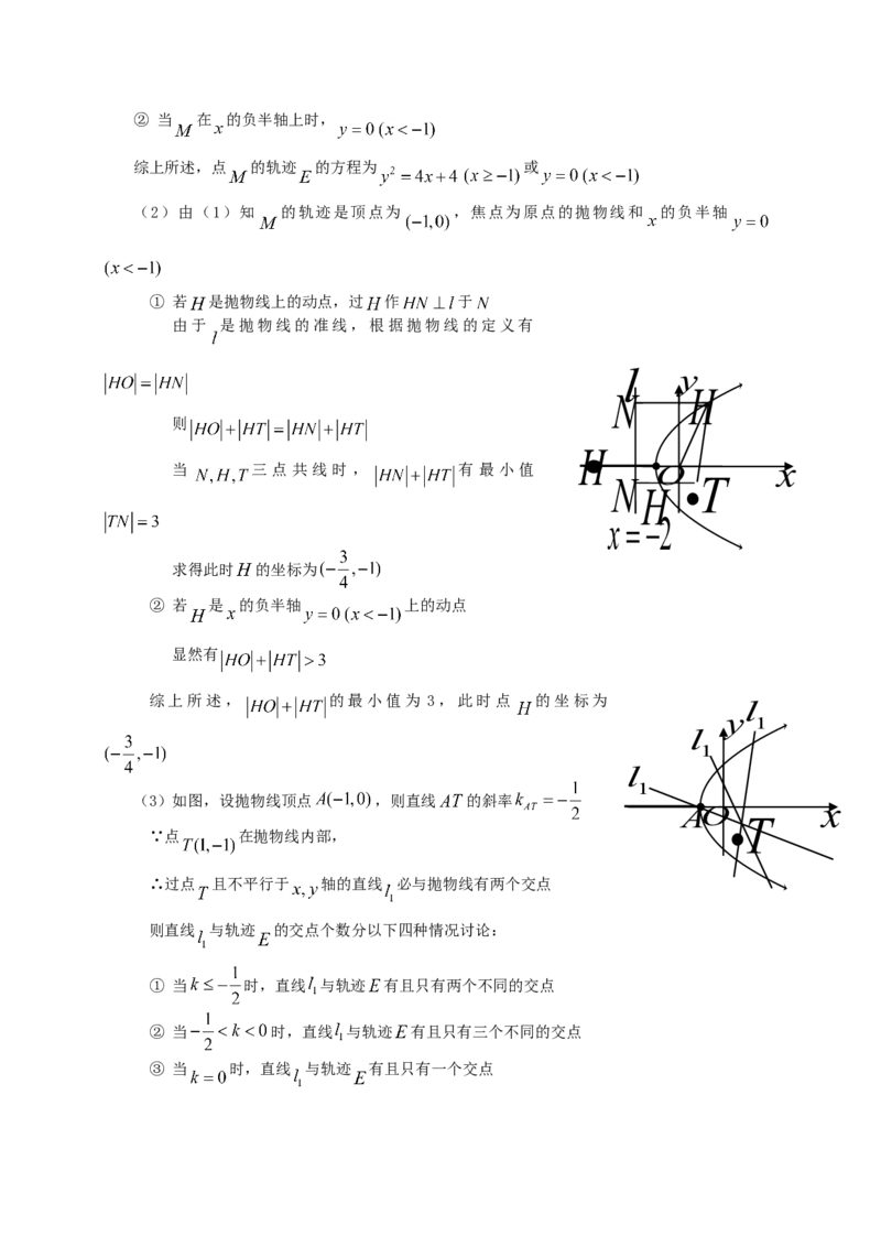 2011年广东高考（文科）数学试题及答案_全国卷+地方卷_2.数学_1.数学高考真题试卷_2008-2020年_地方卷_广东高科数学（理+文）08-22_A4Word版