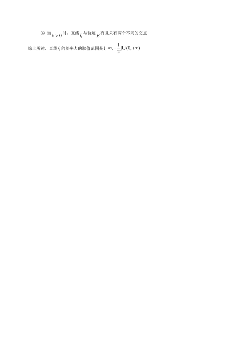 2011年广东高考（文科）数学试题及答案_全国卷+地方卷_2.数学_1.数学高考真题试卷_2008-2020年_地方卷_广东高科数学（理+文）08-22_A4Word版