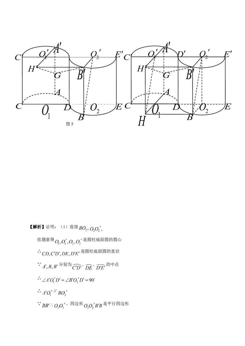 2011年广东高考（文科）数学试题及答案_全国卷+地方卷_2.数学_1.数学高考真题试卷_2008-2020年_地方卷_广东高科数学（理+文）08-22_A4Word版