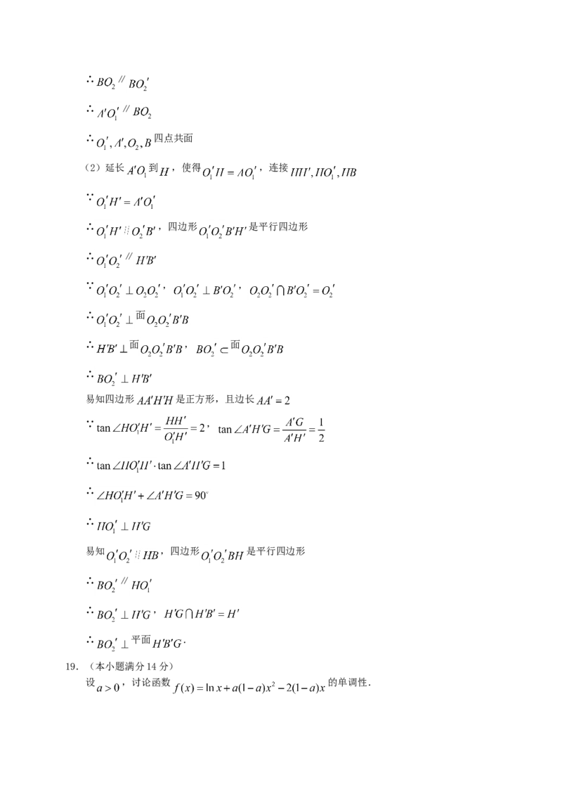 2011年广东高考（文科）数学试题及答案_全国卷+地方卷_2.数学_1.数学高考真题试卷_2008-2020年_地方卷_广东高科数学（理+文）08-22_A4Word版