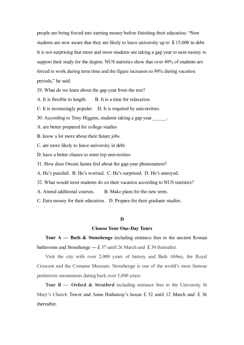 2015年高考英语试卷（新课标Ⅱ）（解析版）_全国卷+地方卷_3.英语_1.英语高考真题试卷_2008-2020年_全国卷_全国统一高考英语（新课标ⅱ）题08-21，听力08-21_A4word版