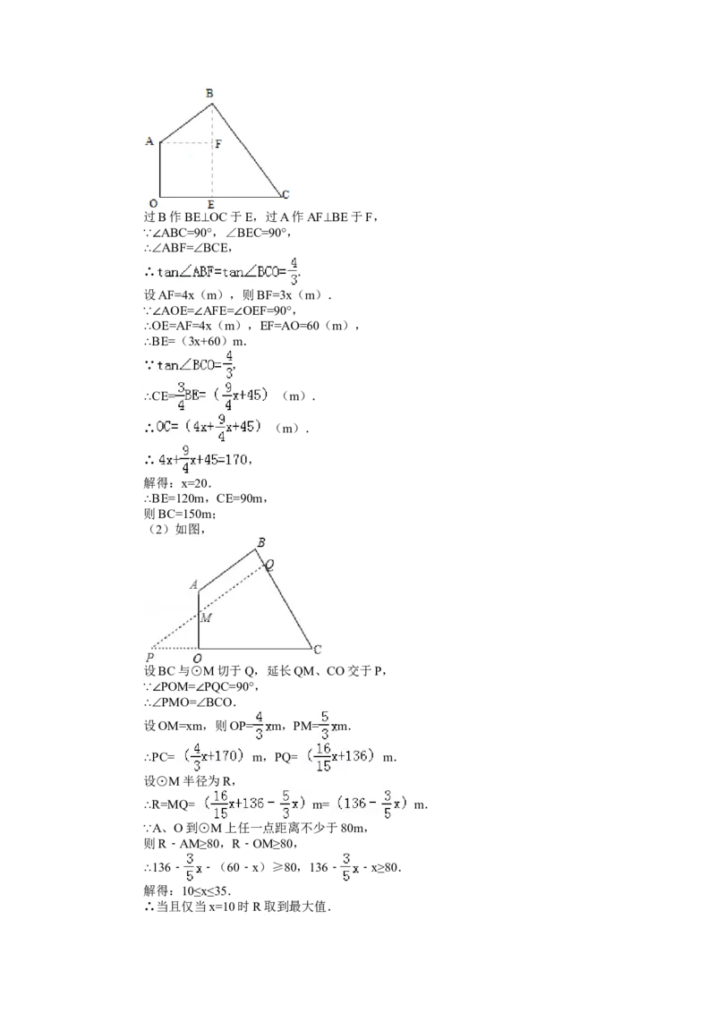 2014年江苏高考数学试题及答案_全国卷+地方卷_2.数学_1.数学高考真题试卷_2008-2020年_地方卷_江苏08-23